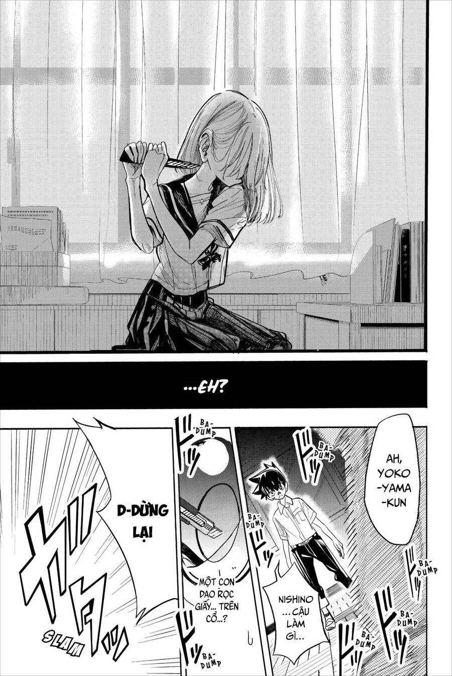 Does She Like Me? Chapter 24 - 6