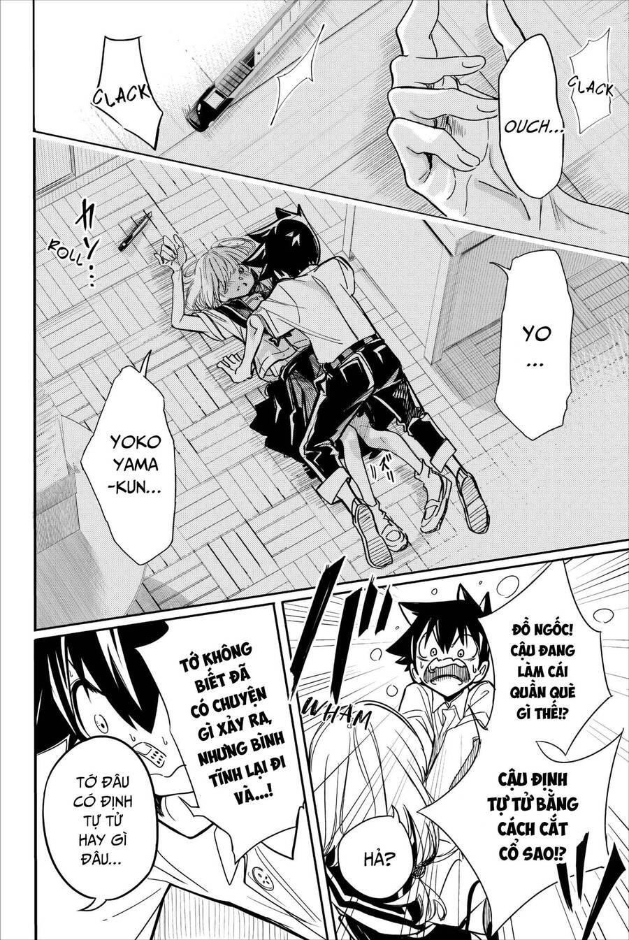 Does She Like Me? Chapter 24 - 7