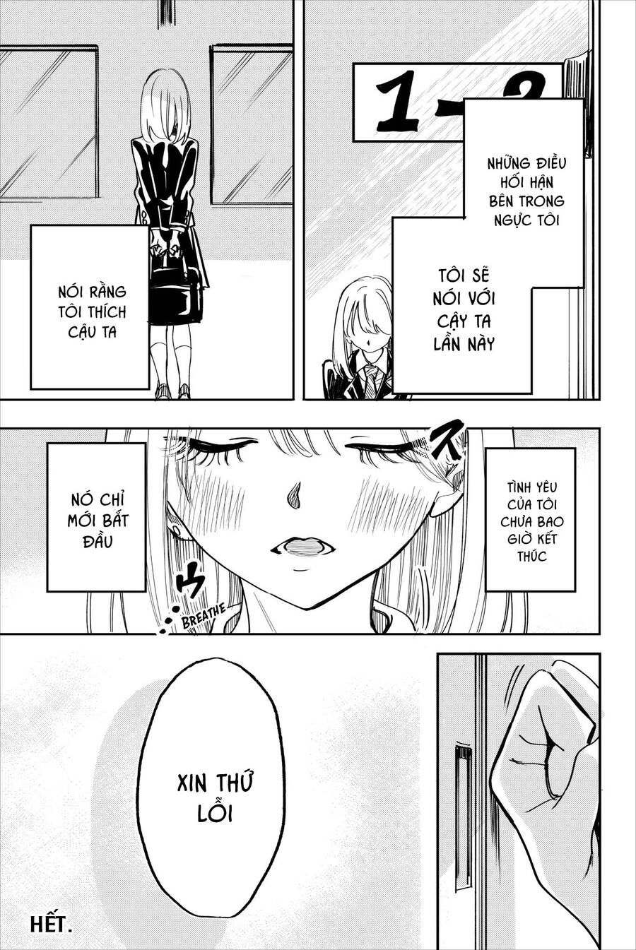 Does She Like Me? Chapter 25 - 9