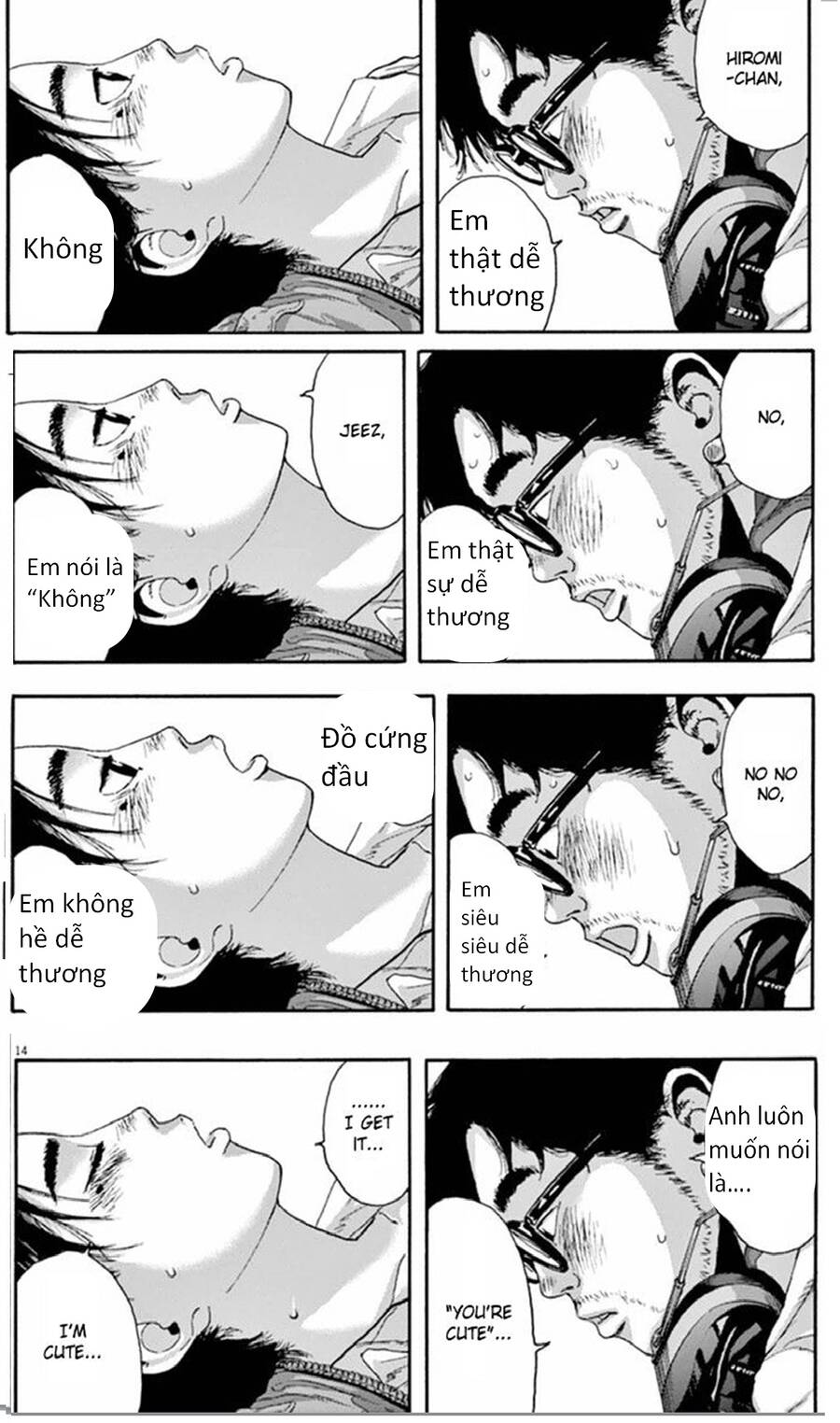 I Am A Hero Chapter 211 - 13