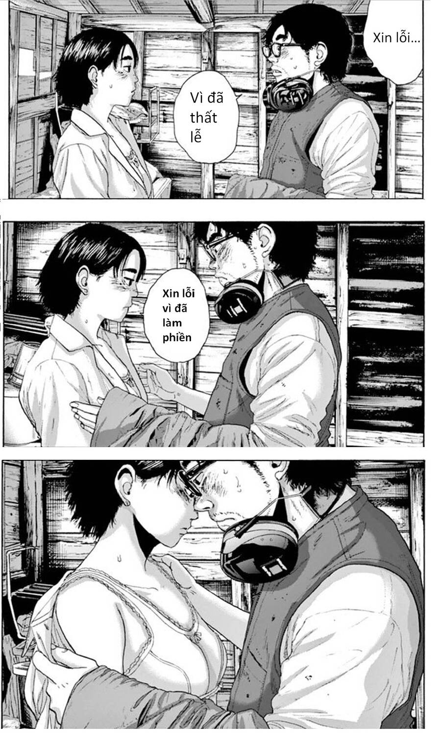 I Am A Hero Chapter 211 - 6