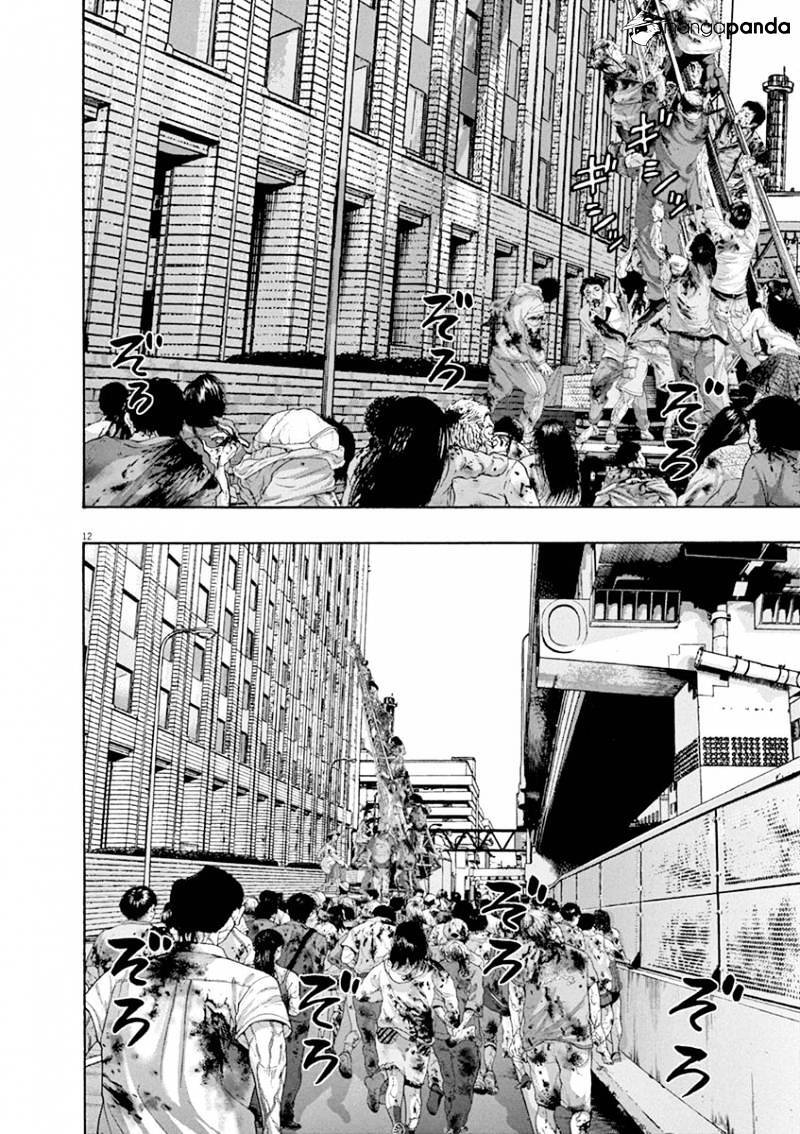 I Am A Hero Chapter 232 - 11