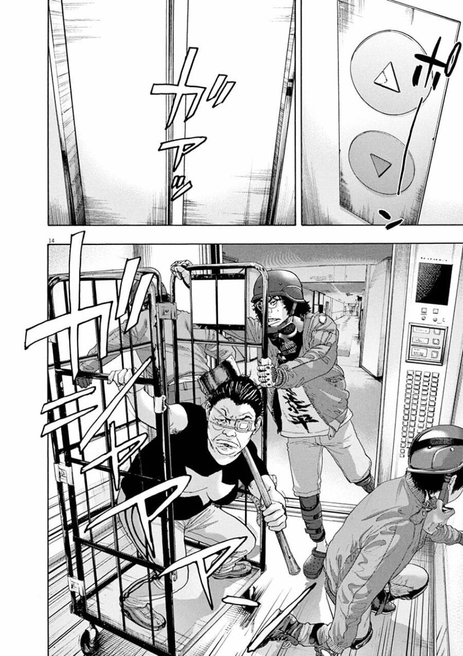 I Am A Hero Chapter 235 - 15