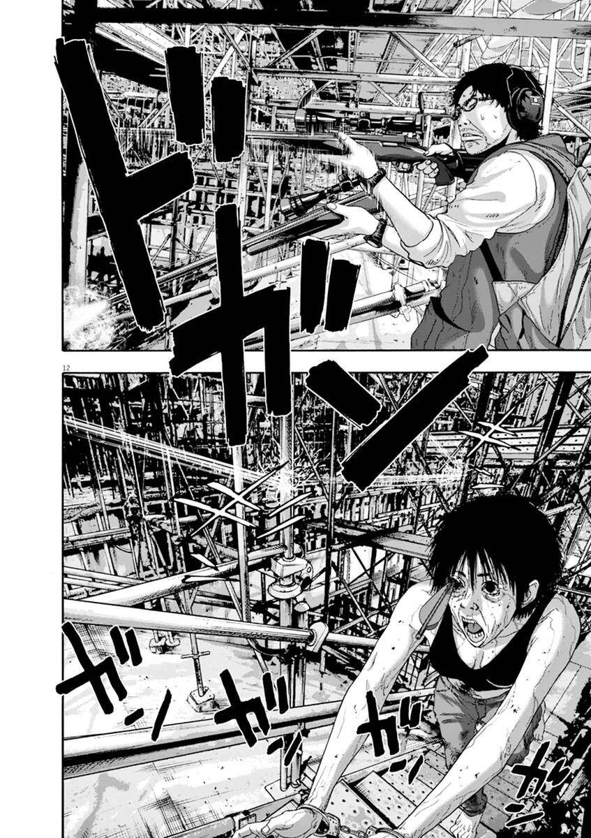 I Am A Hero Chapter 240 - 12