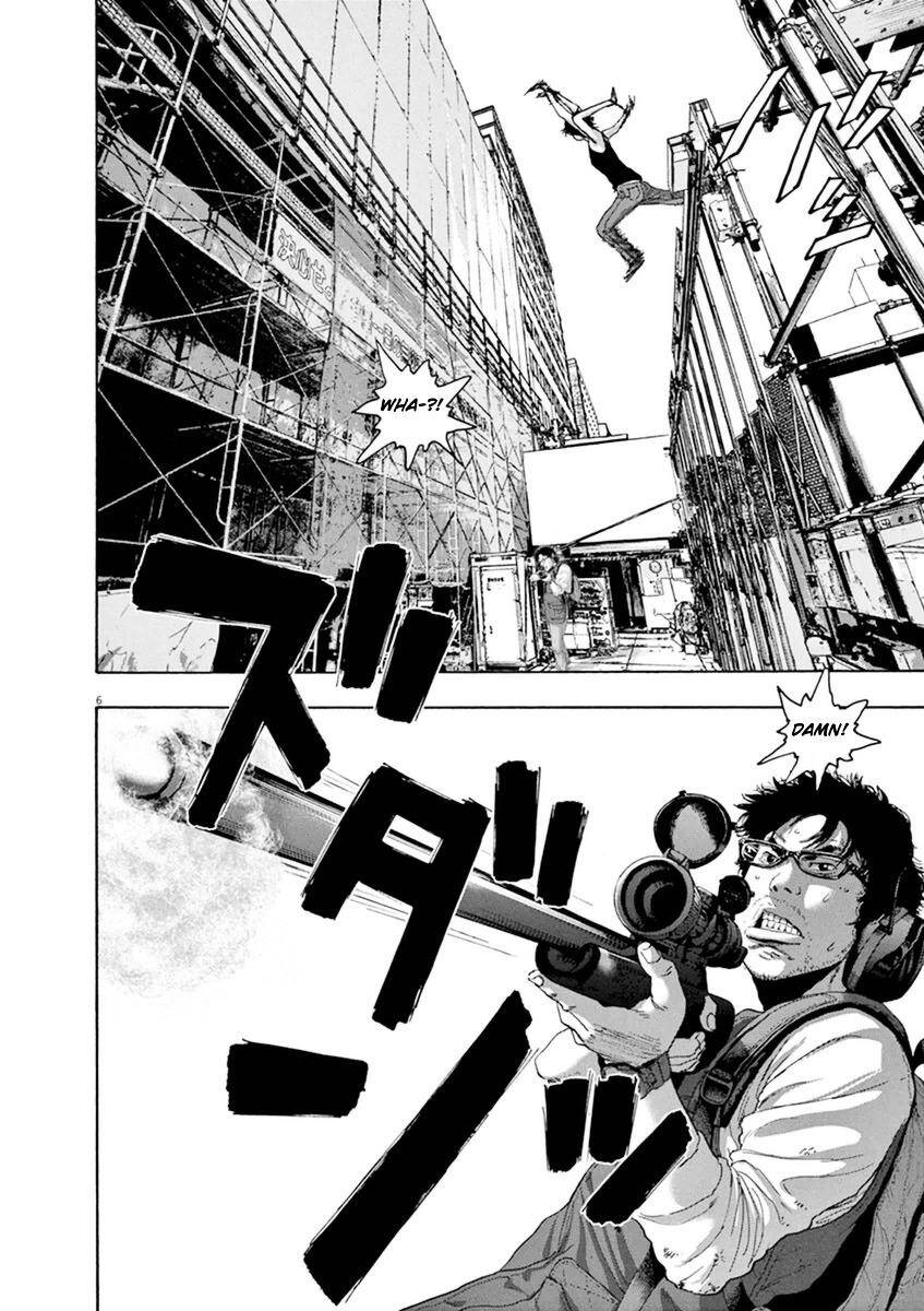 I Am A Hero Chapter 240 - 6