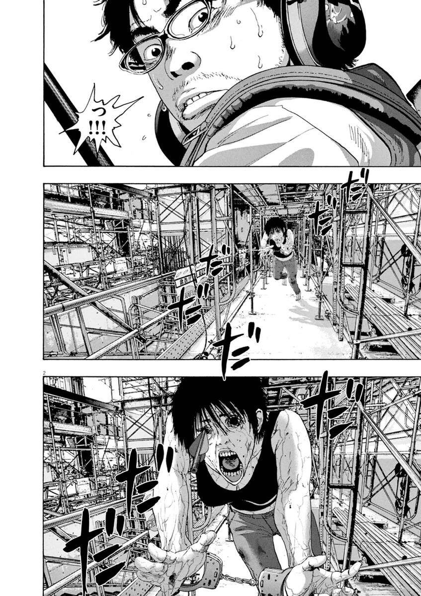 I Am A Hero Chapter 241 - 2