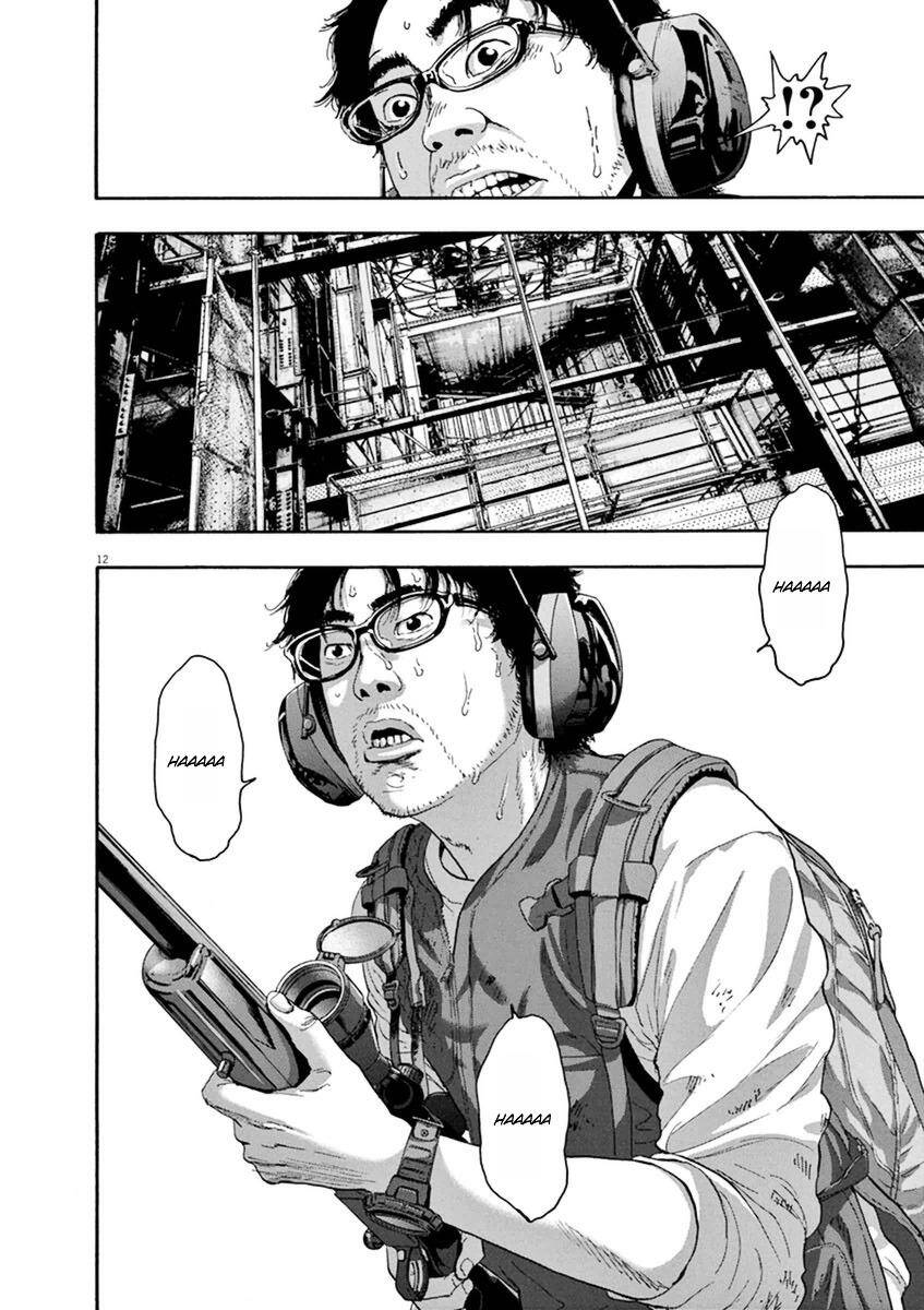 I Am A Hero Chapter 241 - 12