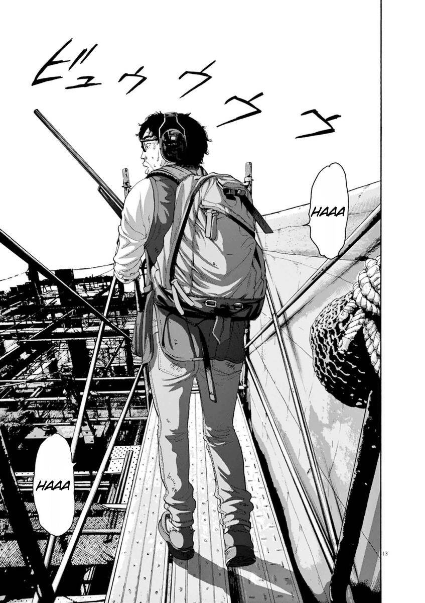 I Am A Hero Chapter 241 - 13