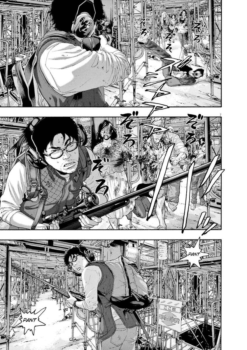 I Am A Hero Chapter 241 - 7