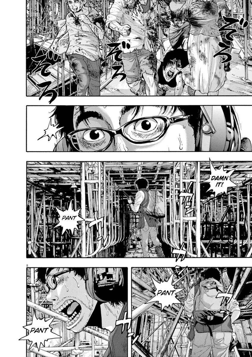 I Am A Hero Chapter 241 - 8