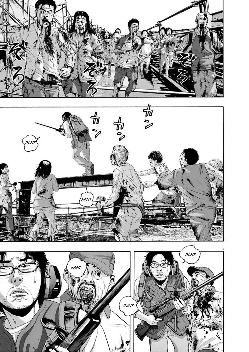 I Am A Hero Chapter 242 - 3