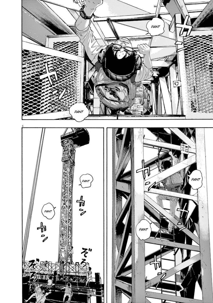 I Am A Hero Chapter 242 - 6