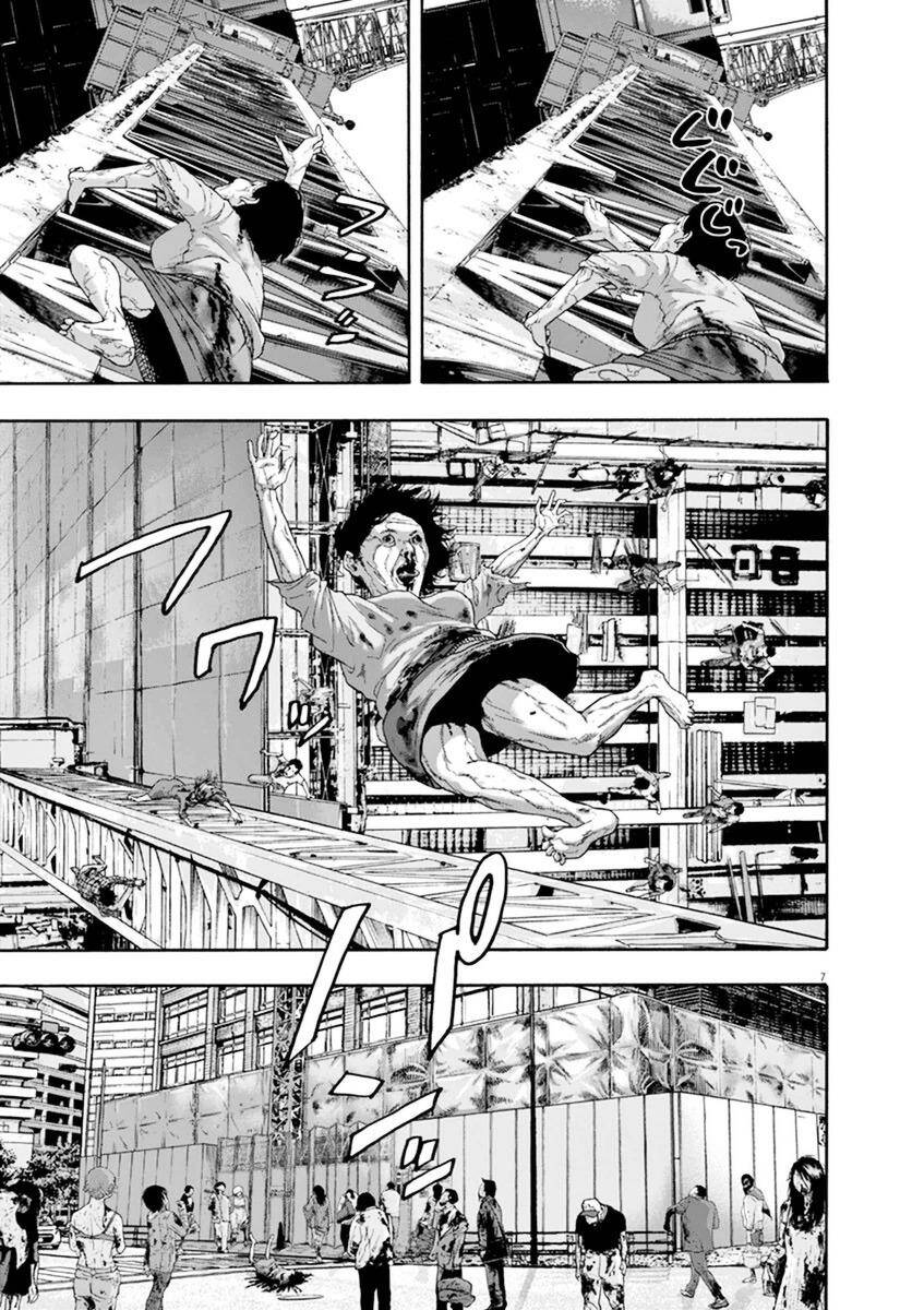 I Am A Hero Chapter 242 - 7