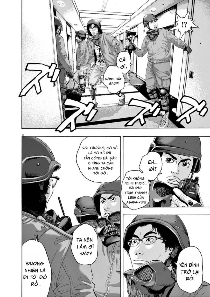 I Am A Hero Chapter 246 - 12