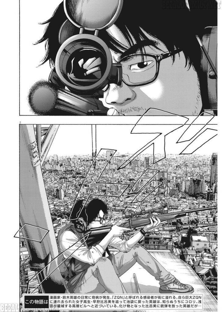 I Am A Hero Chapter 249 - 2