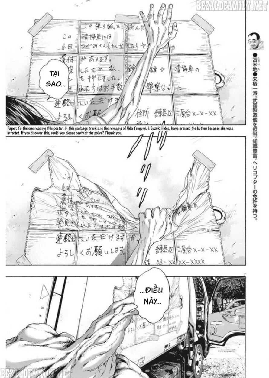 I Am A Hero Chapter 249 - 7