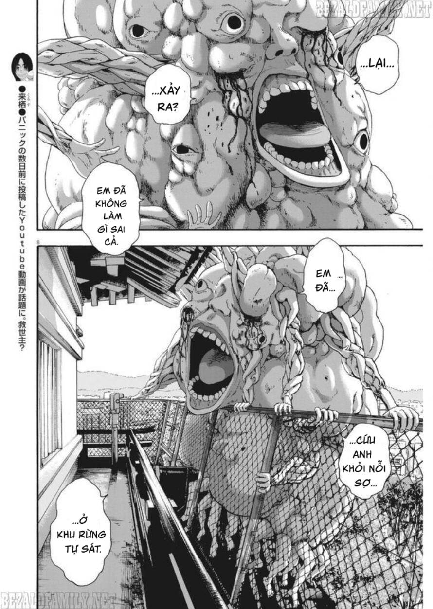 I Am A Hero Chapter 249 - 8