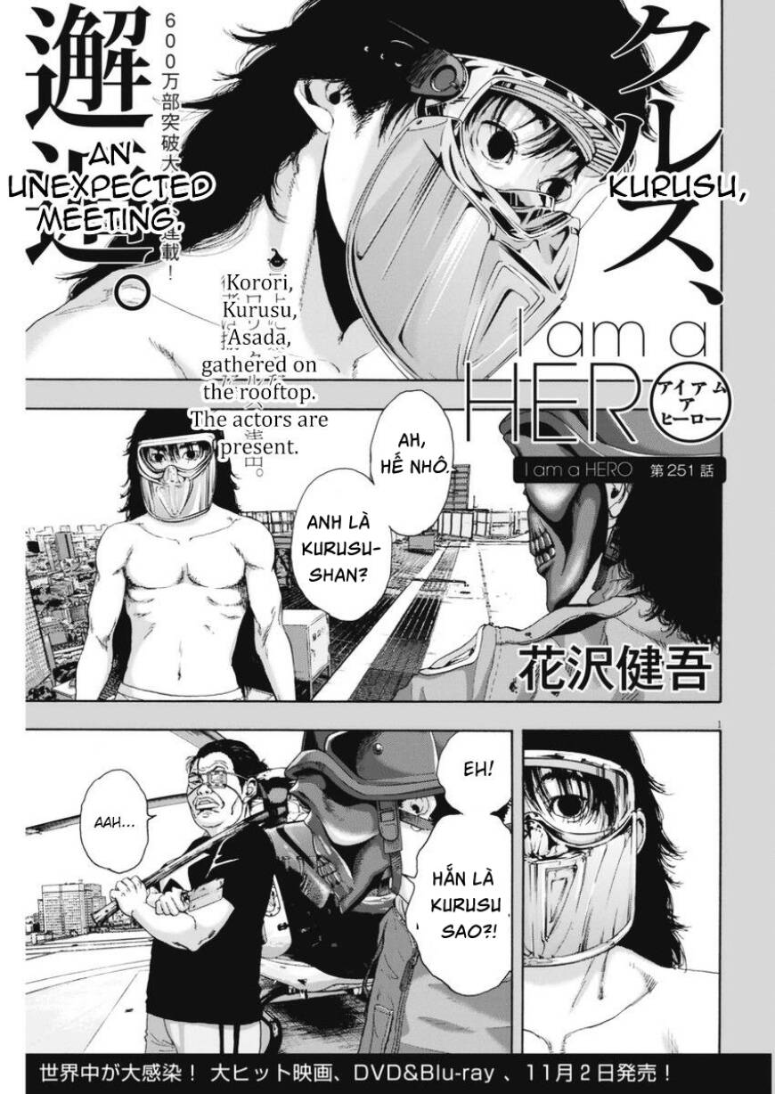 I Am A Hero Chapter 251 - 1