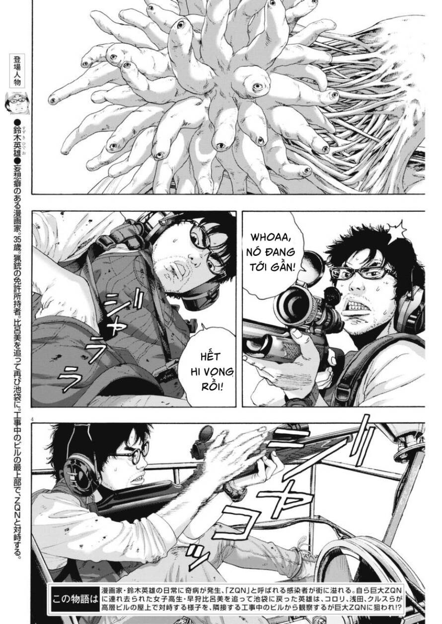 I Am A Hero Chapter 252 - 3