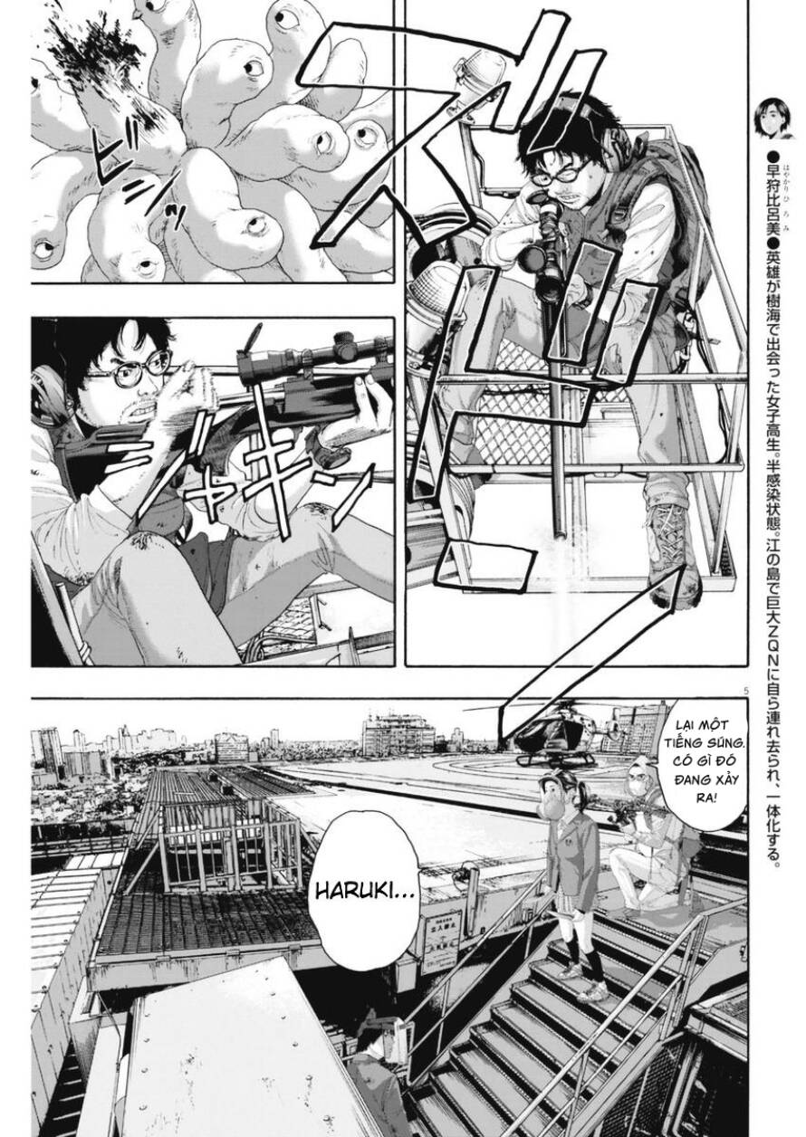 I Am A Hero Chapter 252 - 4