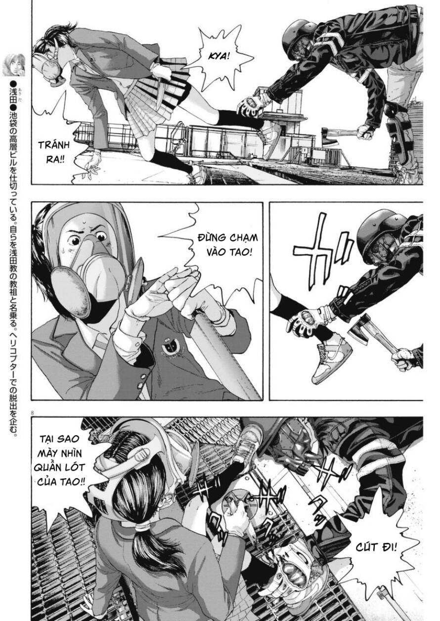 I Am A Hero Chapter 252 - 7