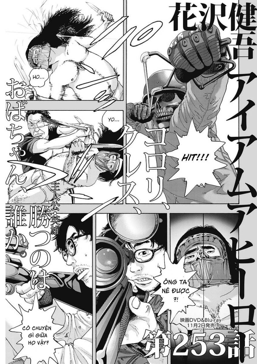 I Am A Hero Chapter 253 - 1