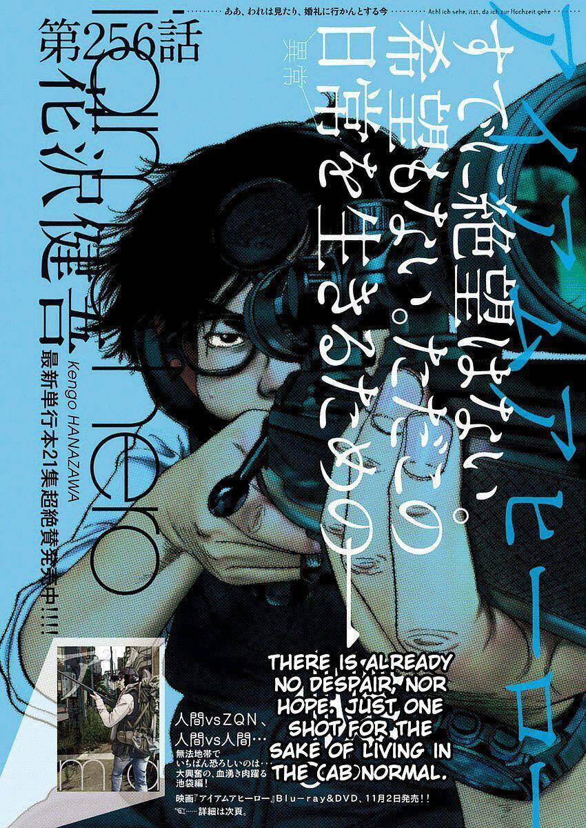 I Am A Hero Chapter 256 - 1