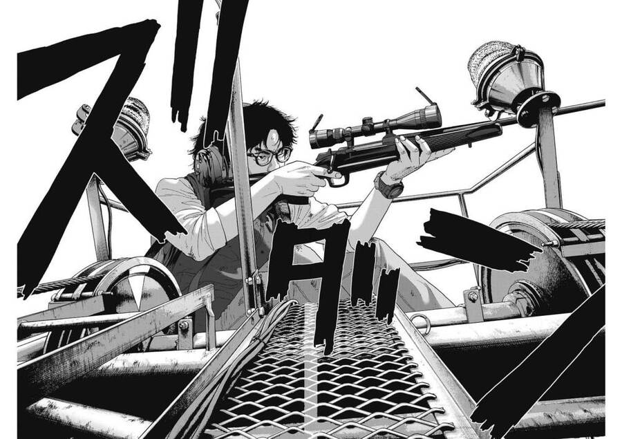 I Am A Hero Chapter 256 - 4