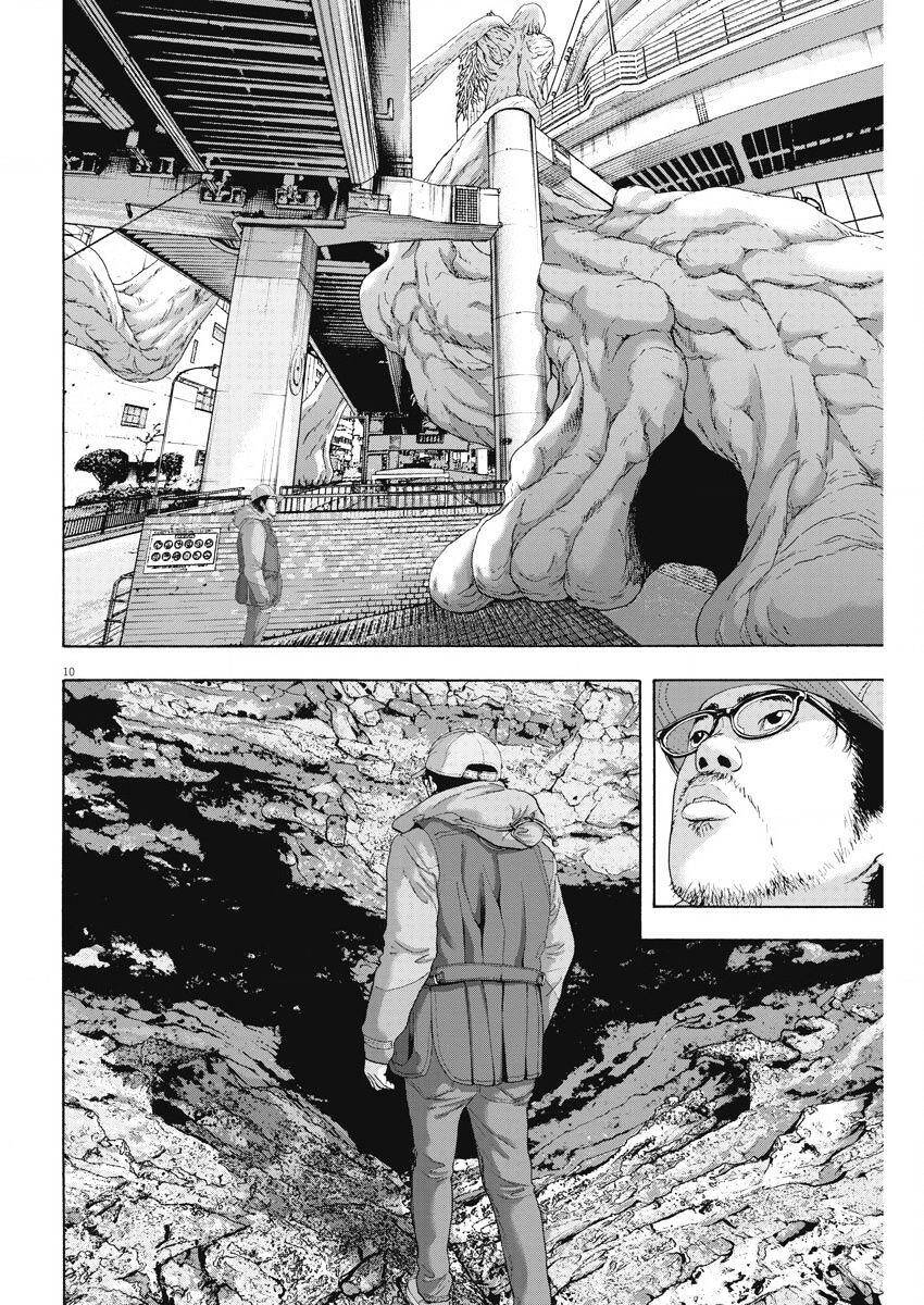 I Am A Hero Chapter 261 - 11