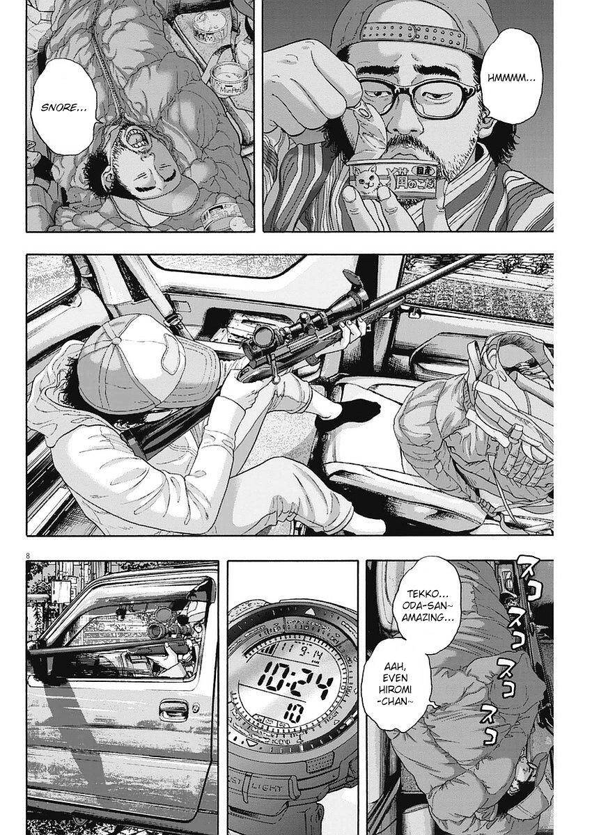 I Am A Hero Chapter 263 - 24