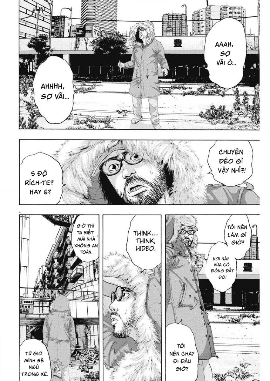 I Am A Hero Chapter 263 - 4