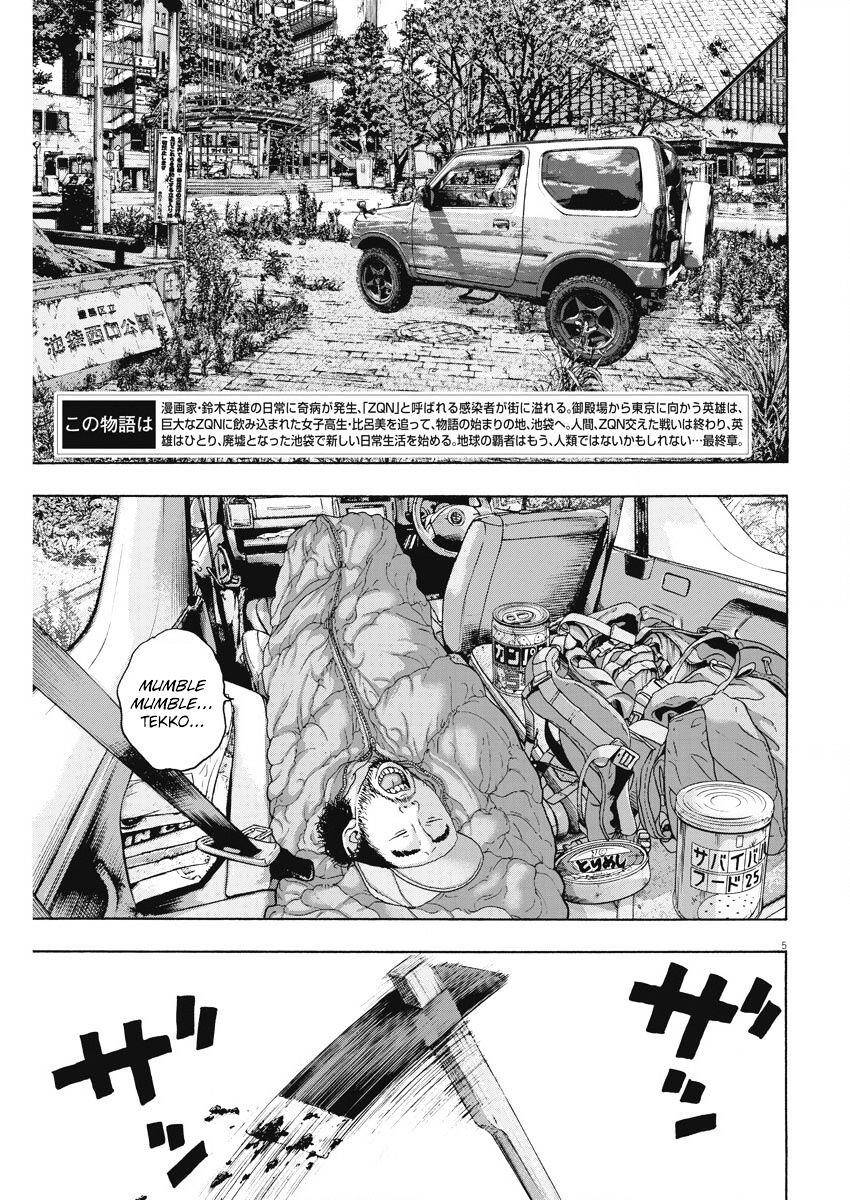 I Am A Hero Chapter 263 - 5