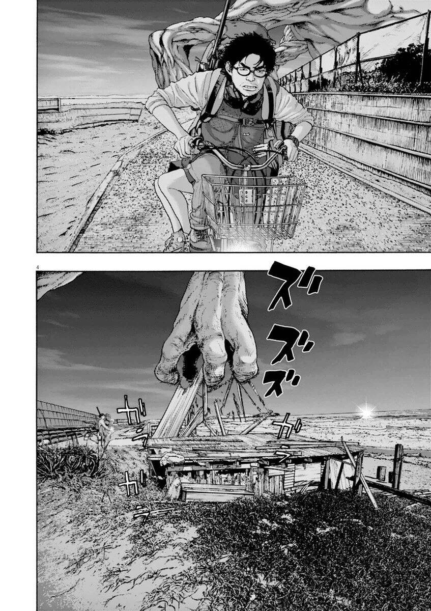 I Am A Hero Chapter 215 - 4