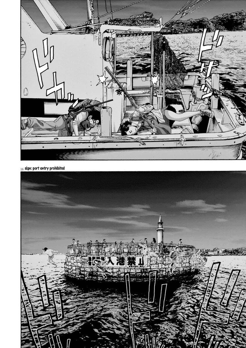 I Am A Hero Chapter 216 - 14