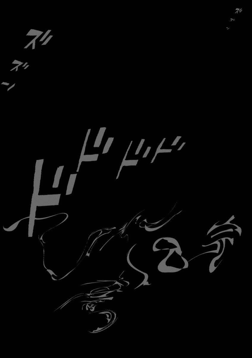 I Am A Hero Chapter 216 - 15