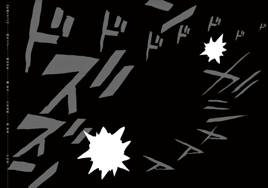 I Am A Hero Chapter 216 - 16