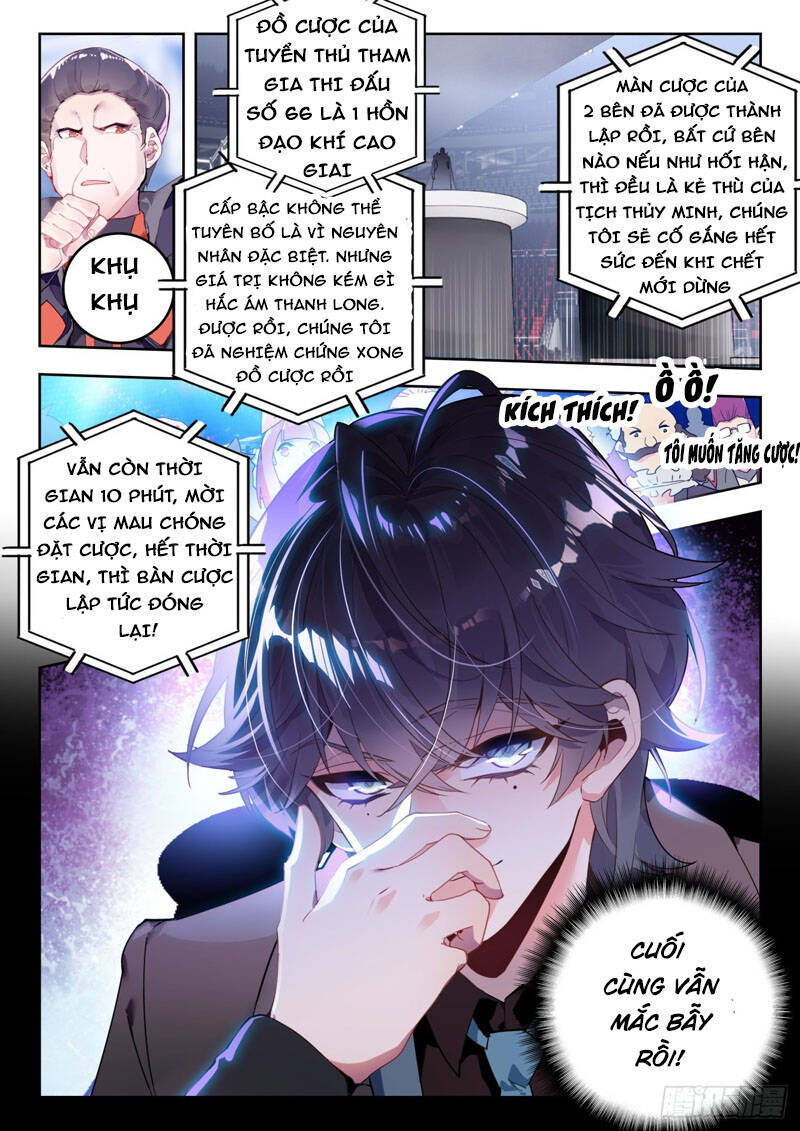 Đấu La Đại Lục 2 Chapter 335 - 7