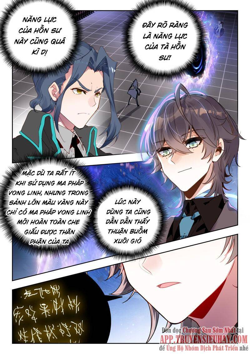Đấu La Đại Lục 2 Chapter 338 - 1