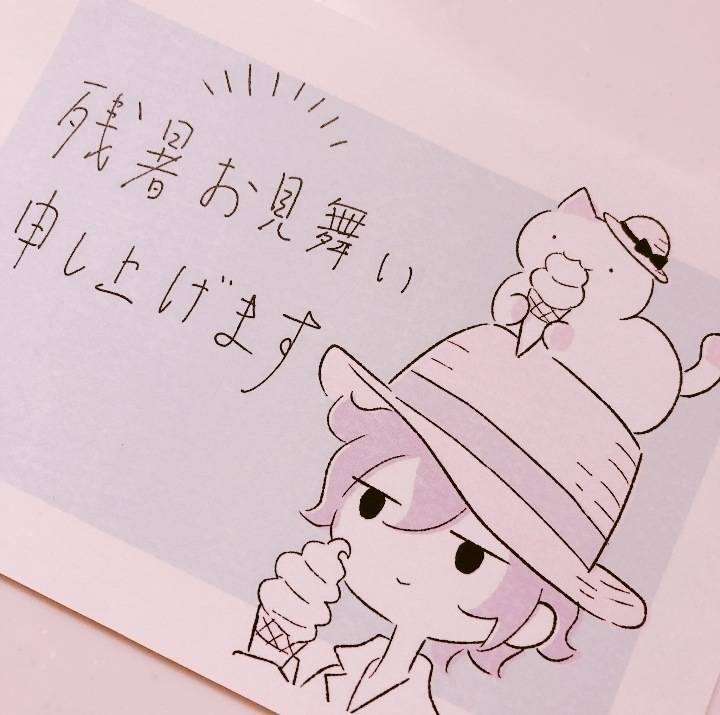 Chú Mèo Kỳ Diệu Kyuu-Chan Chapter 800 - 11