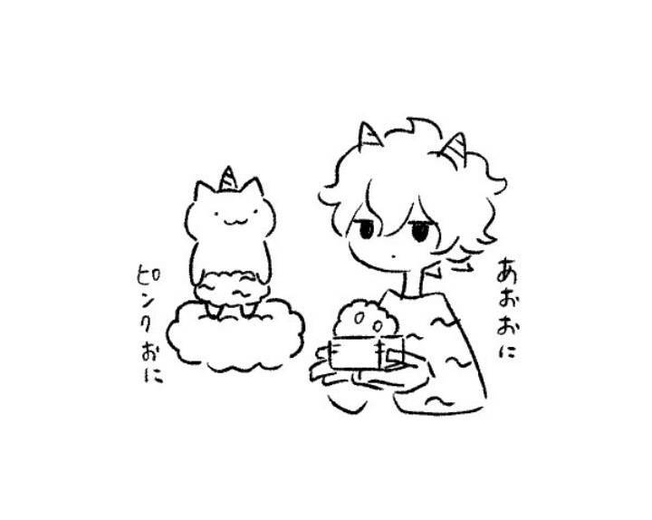 Chú Mèo Kỳ Diệu Kyuu-Chan Chapter 800 - 12