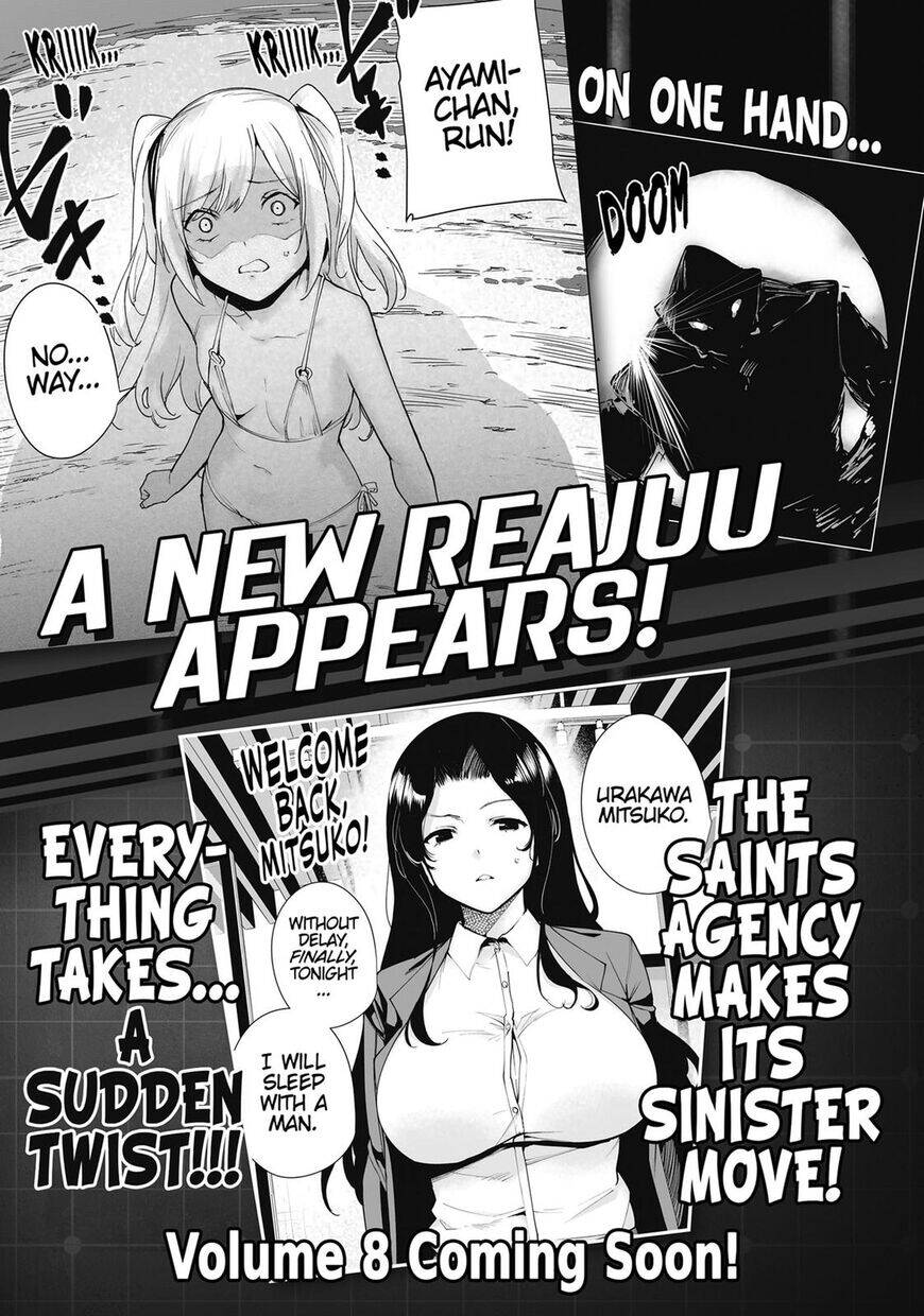 Destiny Lovers Chapter 93.5 - 10