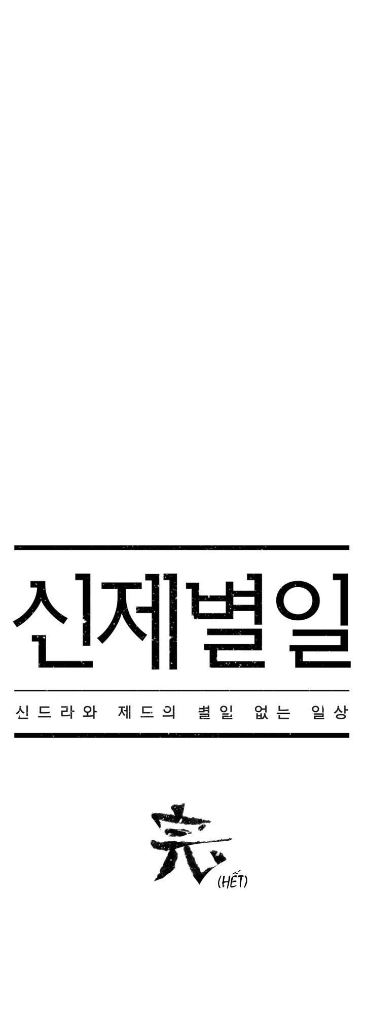 Chuyện Tình Zed X Syndra Phần 4 Chapter 25 - 28