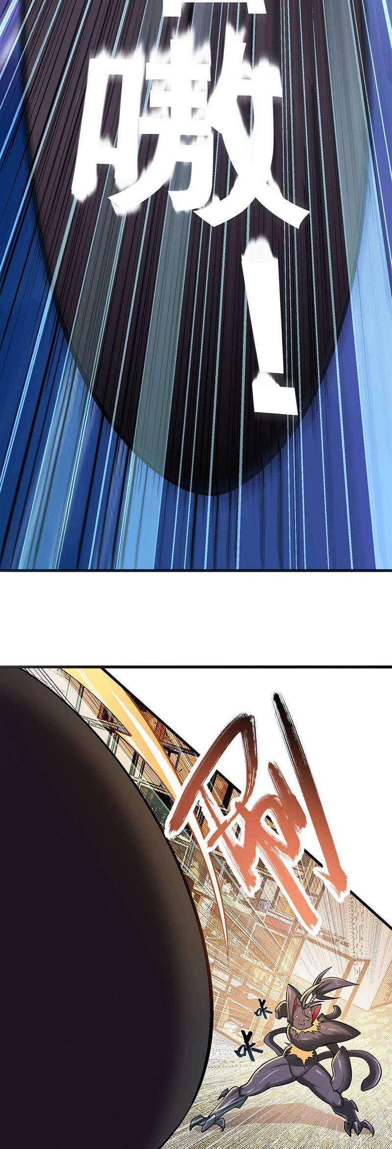 Anh Hùng ? Ta Không Làm Lâu Rồi Chapter 459 - 5