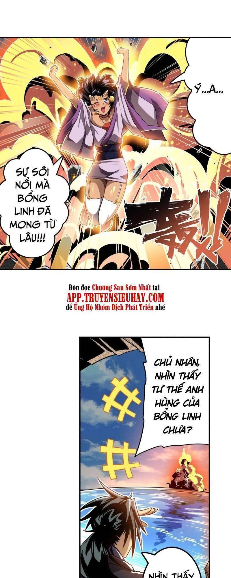 Anh Hùng ? Ta Không Làm Lâu Rồi Chapter 416 - 19