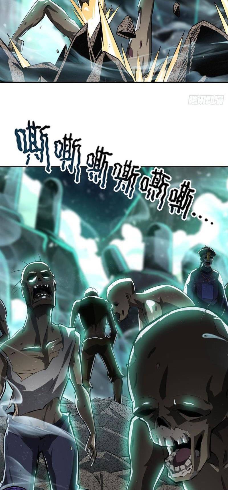 Anh Hùng ? Ta Không Làm Lâu Rồi Chapter 444 - 27