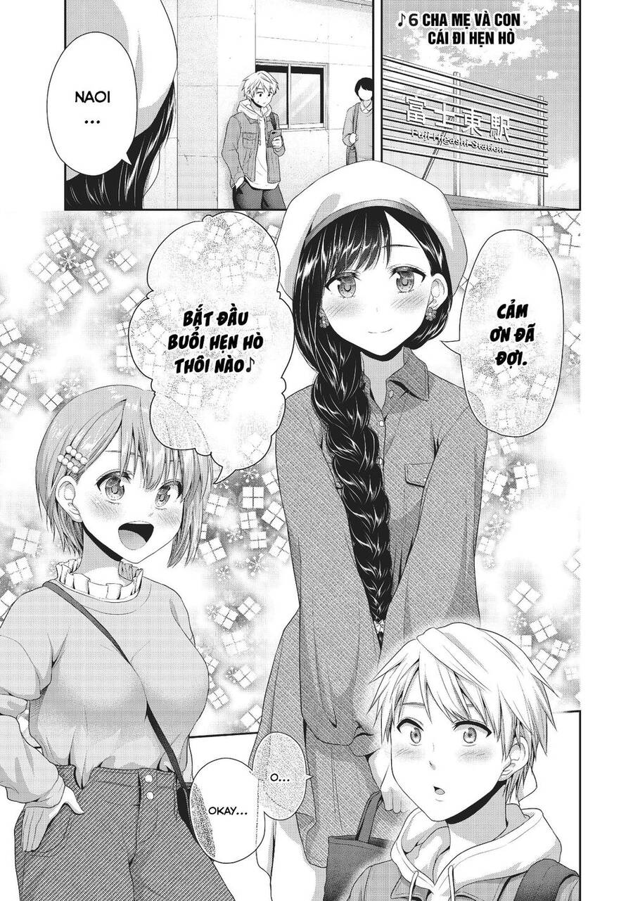 Thứ Mà Đôi Ta Mong Muốn Chapter 79 - 2