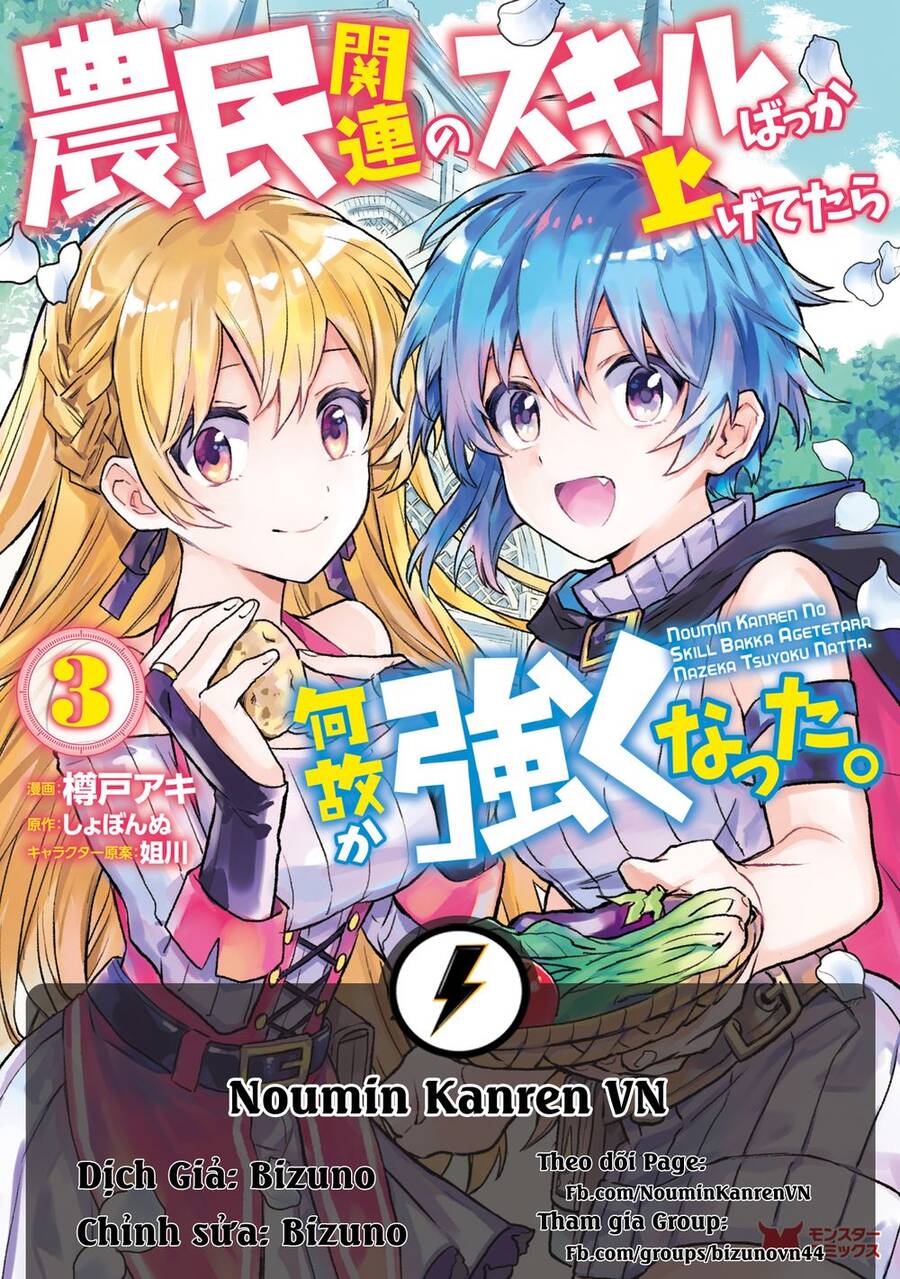 Noumin Kanren No Sukiru Bakka Agetetara Nazeka Chapter 10 - 1
