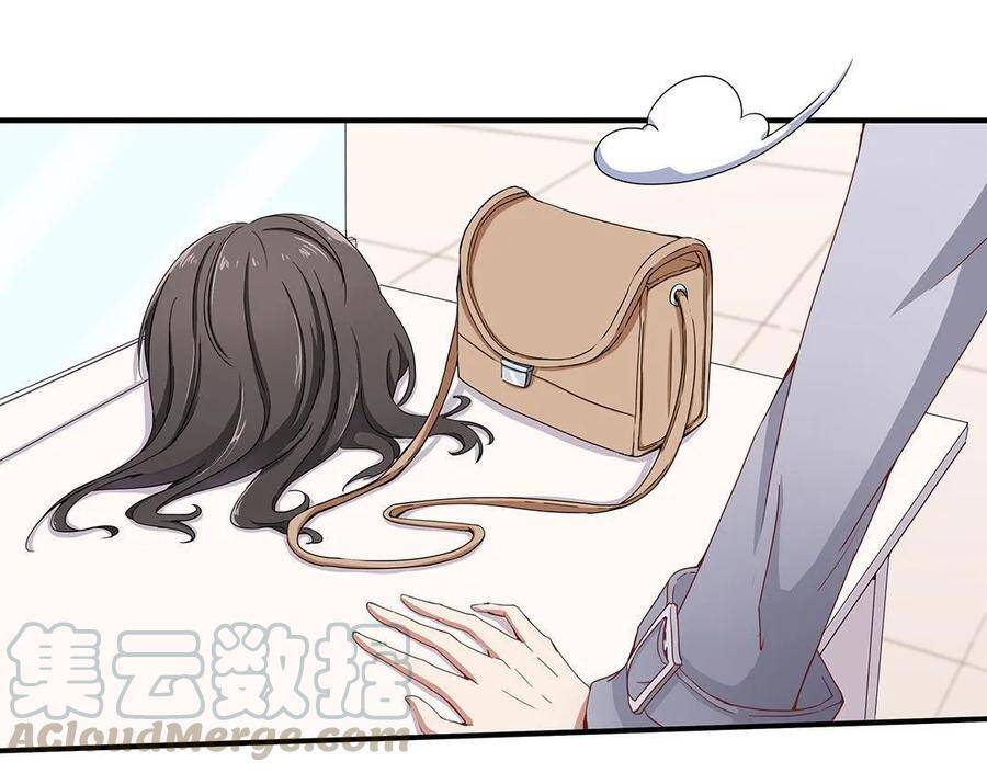 Tổng Tài! Đừng Trả Hàng Nha! Chapter 67 - 15