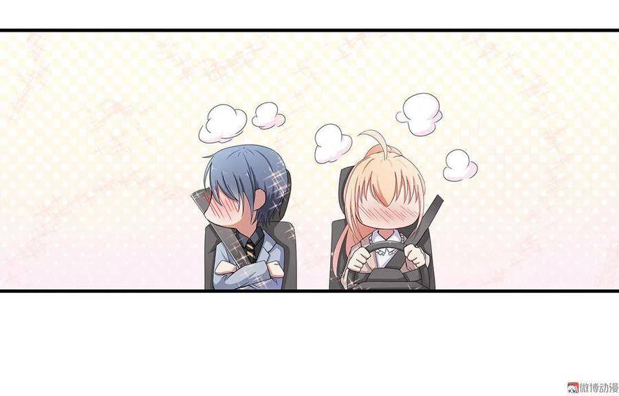 Tổng Tài! Đừng Trả Hàng Nha! Chapter 74 - 21