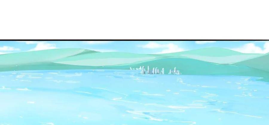 Tổng Tài! Đừng Trả Hàng Nha! Chapter 75 - 19